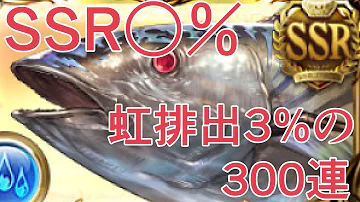 バハムート4凸 バハムート4凸