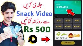 Snack Video App | How to Earn Money From Snack Video | Full Information screenshot 1