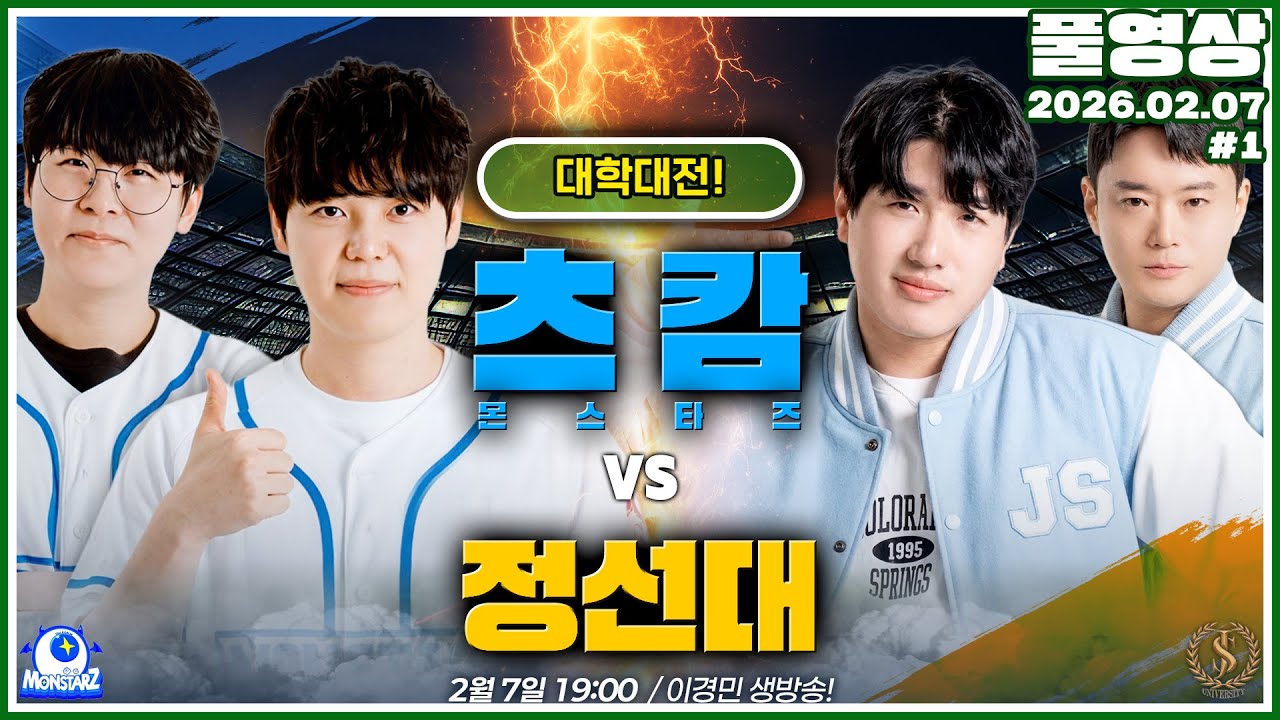 오랜만에 심장 떨리는 도파민이 왔다 [26.02.07 #1]