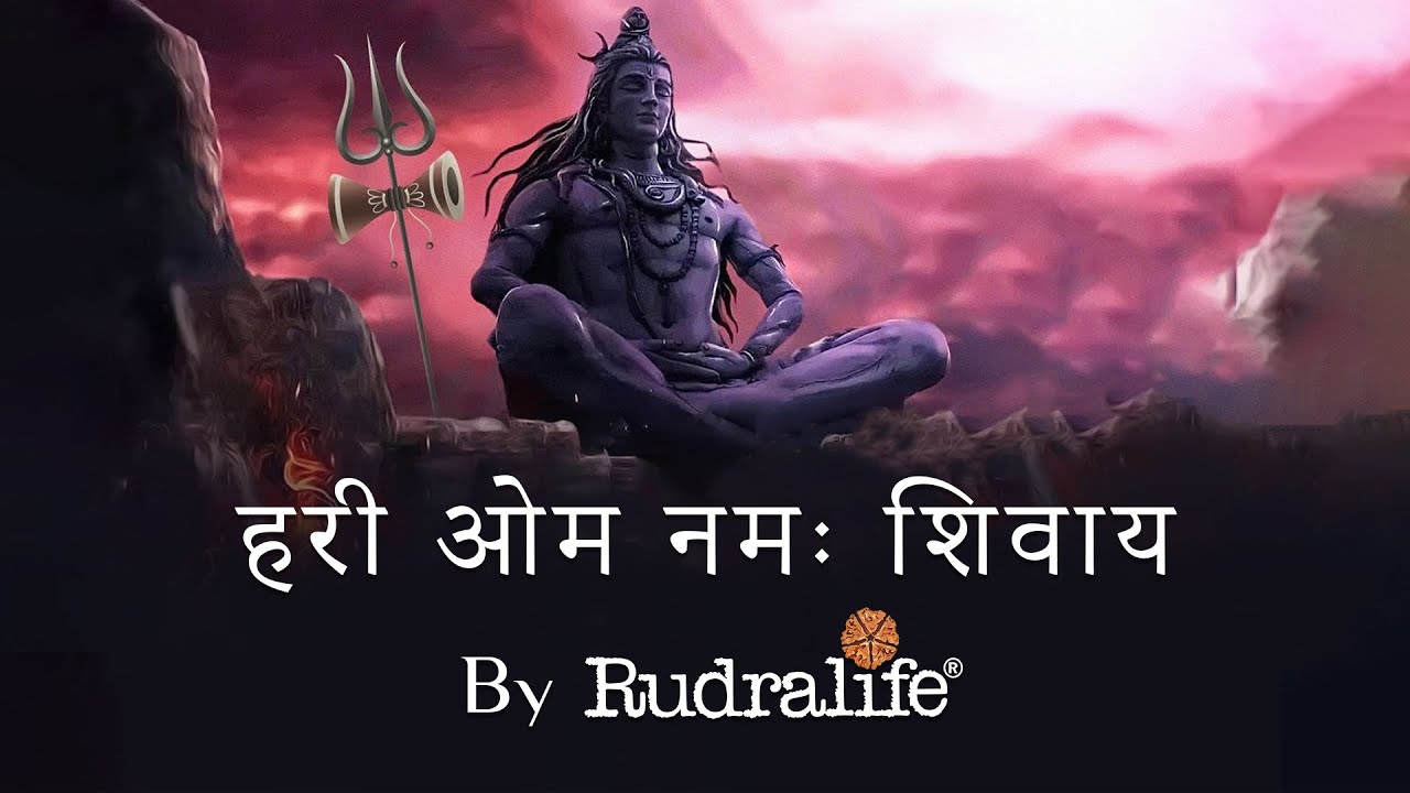 HARI OM NAMAH SHIVAY | हरी ओम नमः शिवाय | SONG BY RUDRALIFE