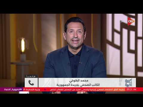 تطور مفاجئ في قضية رمضان صبحي هل تم حبسه بسبب عدم حضور محامي الخصم محمد الطوخي يكشف التفاصيل