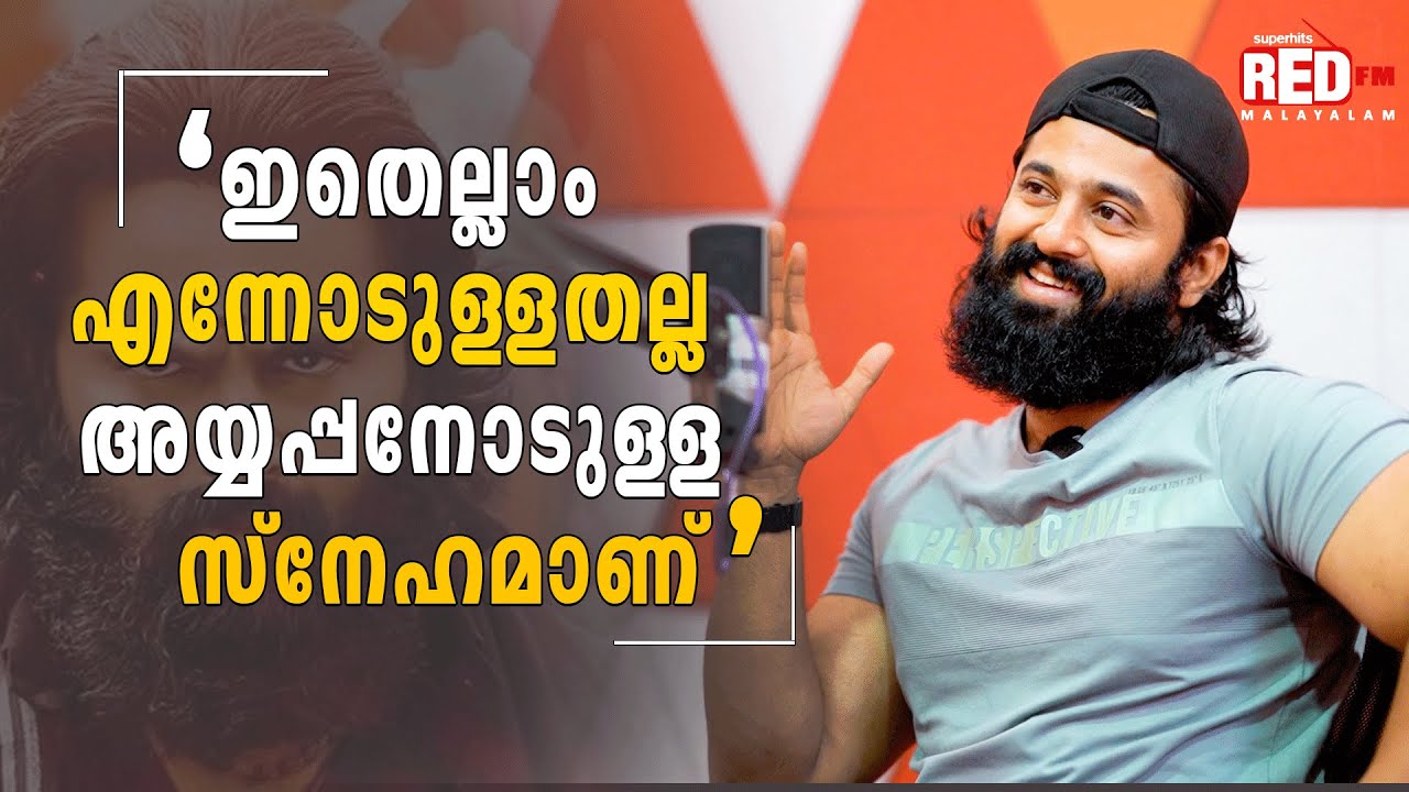 Reviewing എന്ന പേരിലുള്ള Personal Attacking ആണ് പ്രശ്‌നം | Red Carpet | RJ Vivek | Red FM Malayalam
