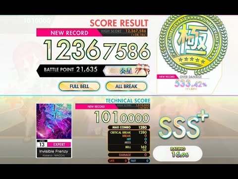 [オンゲキ bright MEMORY] Invisible Frenzy (EXPERT) ABFB理論値 [外部出力]