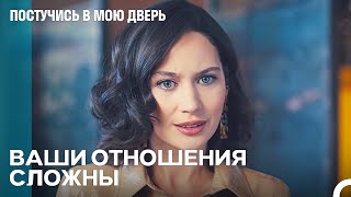 Что У Вас За История? - Постучись В Мою Дверь 70 Эпизод