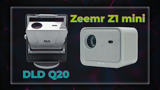 90 Ватт у обоих, а яркость разная! DLD Q20 vs Zeemr Z1 mini!