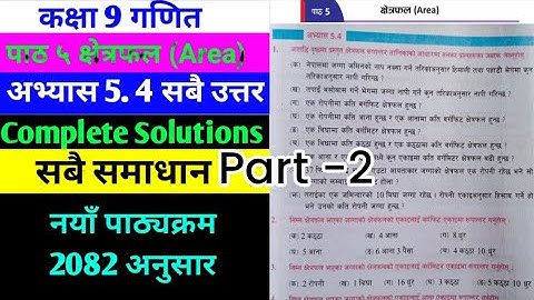 class 9 math chapter 5 exercise|class 9 math chapter 5 exercise 5.4|class 9 math chapter 5.4 part 2|