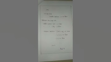 class 8 assignment math.5th week