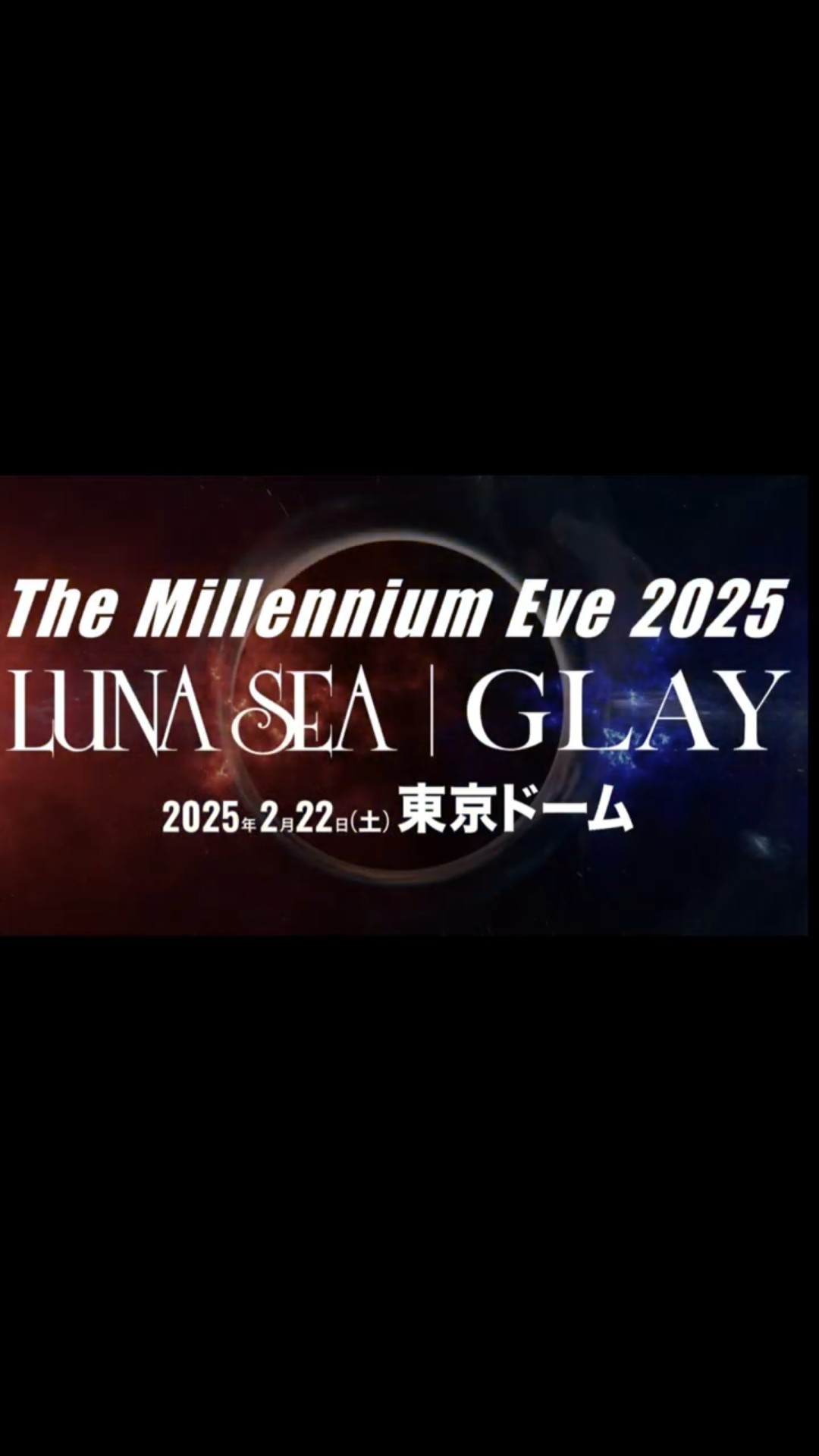 The Millennium Eve 2025 LUNA SEA｜GLAY #GLAY #LUNASEA - YouTube
