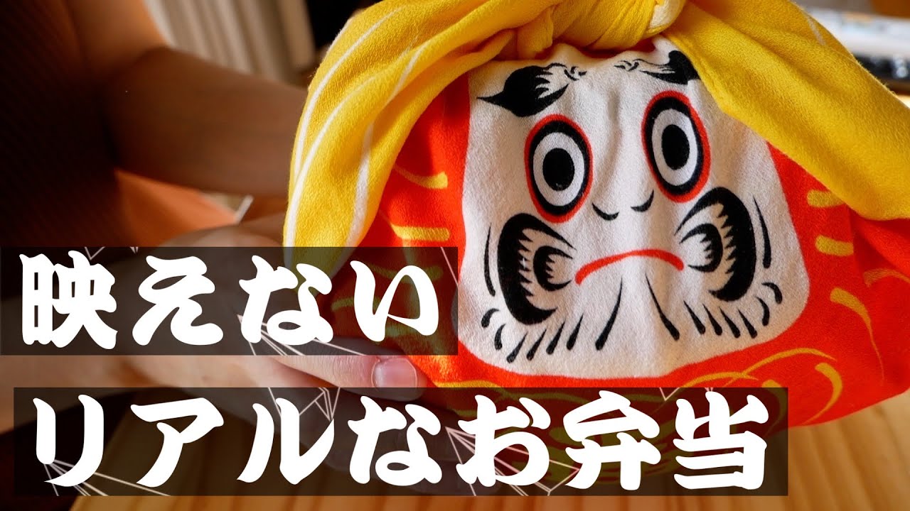 一人暮らし OLの映えないリアルなお弁当/食費節約/自炊生活/