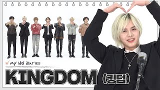 [Pops in Seoul] 📘MY IDOL DIARIES📕 Excalibur♪ 'KINGDOM(킹덤)' Edition!