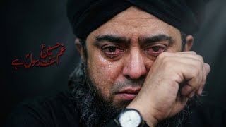 Gham e Hussain 🥺 Karbala Explained | Engineer Muhammad Ali Mirza