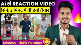 Ai Reaction Video Kaise Banaye | Reaction Video Kaise Banaye | How To Make Reaction videos  screenshot 5