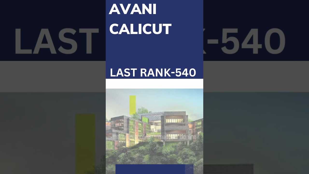 KEAM TOP 10  B. ARCH COLLEGES IN KERALA 2023 |  B. ARCH college