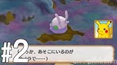 ポケモンoras オメガルビー プレイ005 104番道路 トウカの森 デボンの研究員 学習装置 Pokemon Omega Ruby Alpha Sapphire Youtube