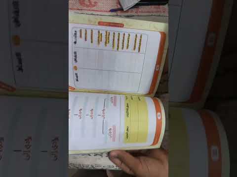 كتاب دكتور أحمد الجوهري أحياء ثانوية عامة 2026 الجوهري الجوهري