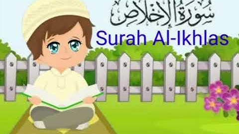 سورة الإخلاص بصوت طفل جميل مكررة خمس مرات  Surah Al-Ikhlas