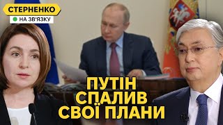 Росія Готує Напад На Казахстан І Молдову. В Україні Будуть Великі Зміни По Fpv