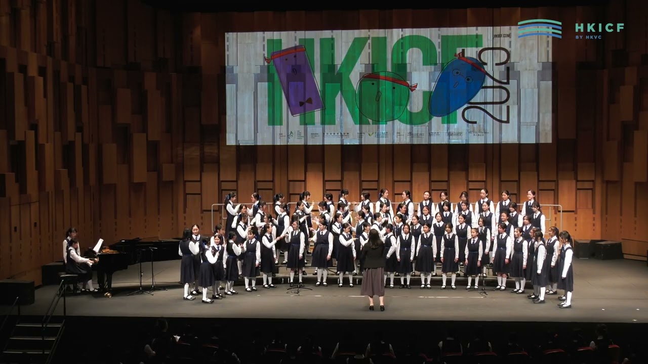 HKICF2025 比賽暨大師班 嘉諾撒聖瑪利書院初級合唱團 St. Mary's Canossian College Junior Choir
