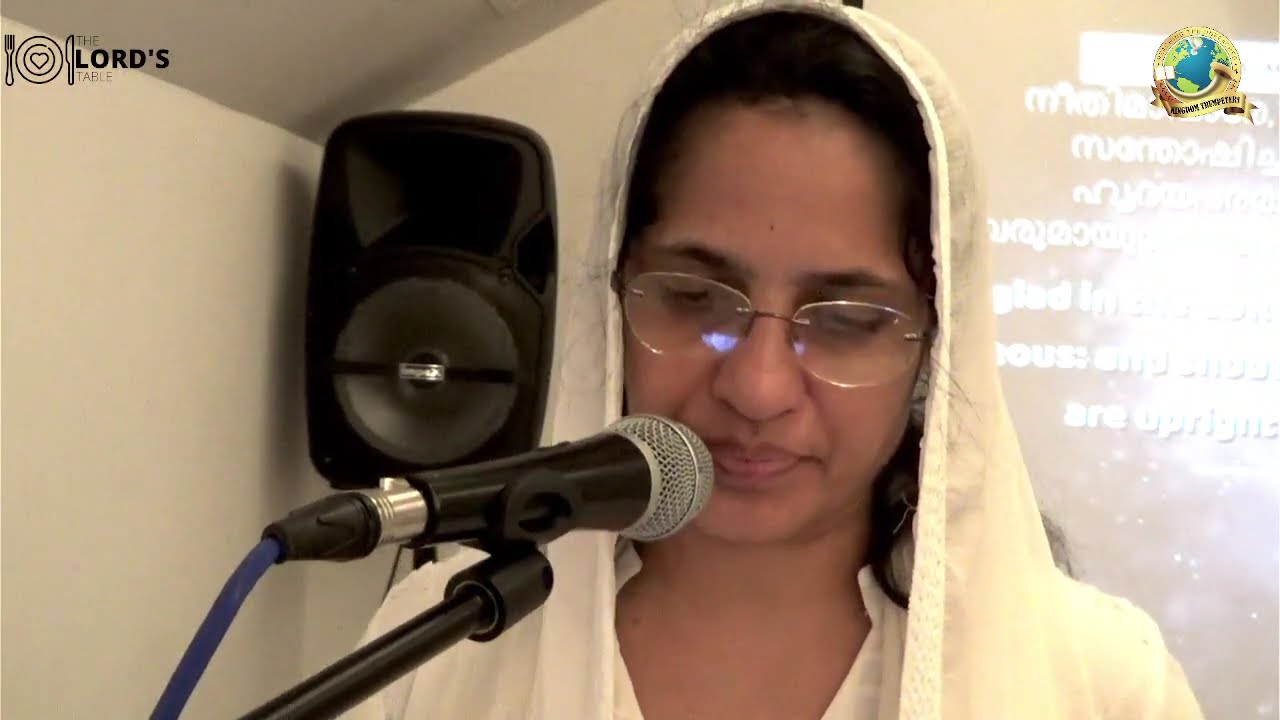 അനുഗ്രഹിക്കപ്പെട്ട കർത്താവിന്റെ തിരുമേശ I LORD'S TABLE I 28-DEC-2025 I Pr. JOHNY C NIDHIRY