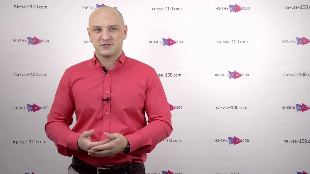 Отзыв Владислава Челпаченко о программе Александры Бониной