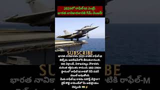 #RafaleM #IndianNavy #INSVikrant #DefenceNews #IndiaDefence #NavyPower #RafaleIndia #trendingnow
