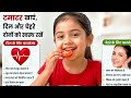 Tamatar khane ke kya kya faida hai 🍅🍅#doctor #nursing #hospital