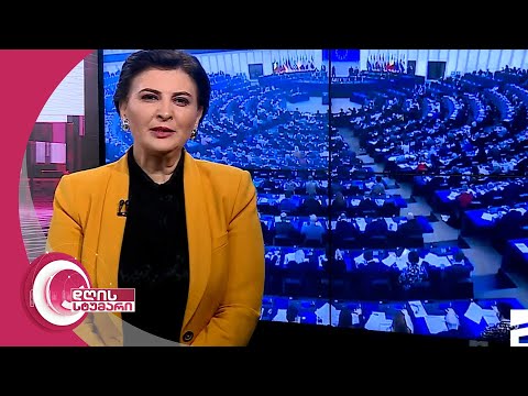 დღის სტუმარი 18:40 - 23.11.2022