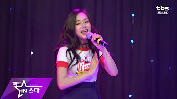 [팩트4K직캠]크리샤 츄 (Kriesha Chu) - 너였으면 해 (I Wish It Were You) IN tbs eFM THE QUBE