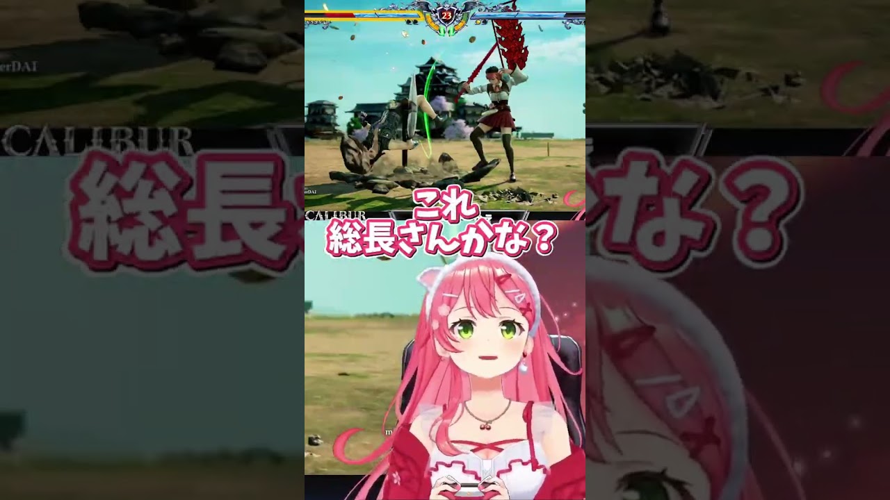 【切り抜き】総長にIQ0と言われた切り抜きを見たみこち#shorts