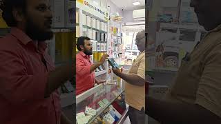 #mobilebazaar #ramanathapuramdistrict