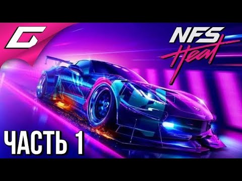 Недфорспид порше вылетает