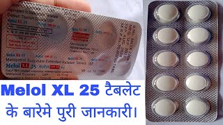 Download Lagu Melol XL 25 Tablets Benefits | Metoprolol Succinate Extended Release Tablets Download Lagu Melol XL 25 Tablets Benefits | Metoprolol Succinate Extended Release Tablets