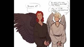 картинка: Good Omens, озвучка комиксов #4