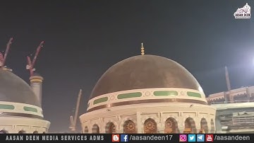 Beautiful Azan e Tahajjud Made In Makkah- Azan In Makkah Beautiful Voice #haram #azan #youtubeviral