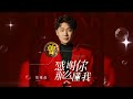 风吹断情长 Feng Chui Duan Qing Chang 陈雅森 Chen Ya Sen 中 Pinyin 风吹断情长 Feng Chui Duan Qing Chang 陈雅森 Chen Ya Sen 中 Pinyin