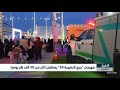 مهرجان ربيع النعيرية 24 يستقبل أكثر من 30 ألف زائر يوميا