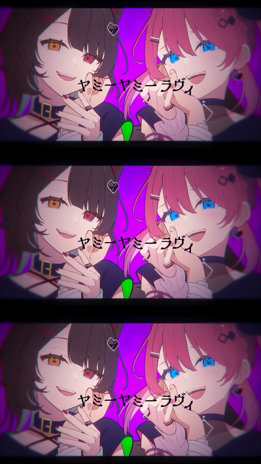 【とこ先輩と歌ってみた!!】ラヴィ / すりぃ 【倉持めると 戌亥とこ / にじさんじ】
