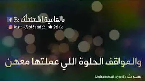 اجمل حالات واتس اب عن طيبة القلب النقي 
