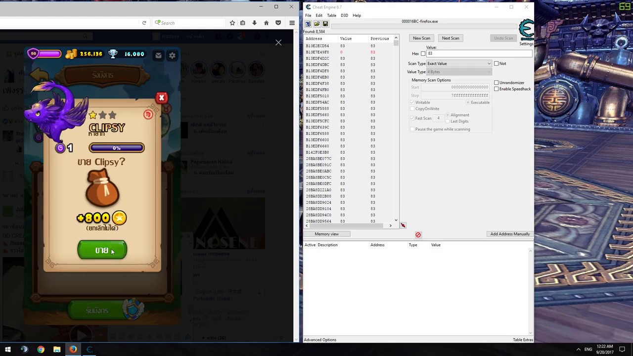 Everwing Hack ปั้มเงิน ปั้มถ้วย ปั้มEXP โกงดาเมต