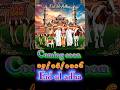 biryani banbaungi#islamicmusic#trending video#viralvideo#islamic video#trending short#new islamic#