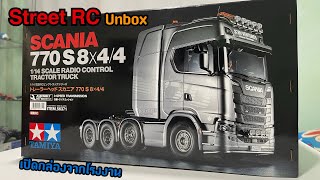 Street RC เปิดกล่อง TAMIYA 1/14 Scale Radio Control Tractor truck