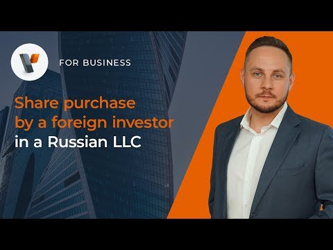 💰Share purchase by a foreign investor in a Russian LLC