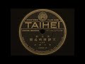 浪曲 女性 1934年 初代 巴うの子『天野屋利兵衛 (三)』戦前 蓄音機レコード 女性 浪曲師 ともえうのこ