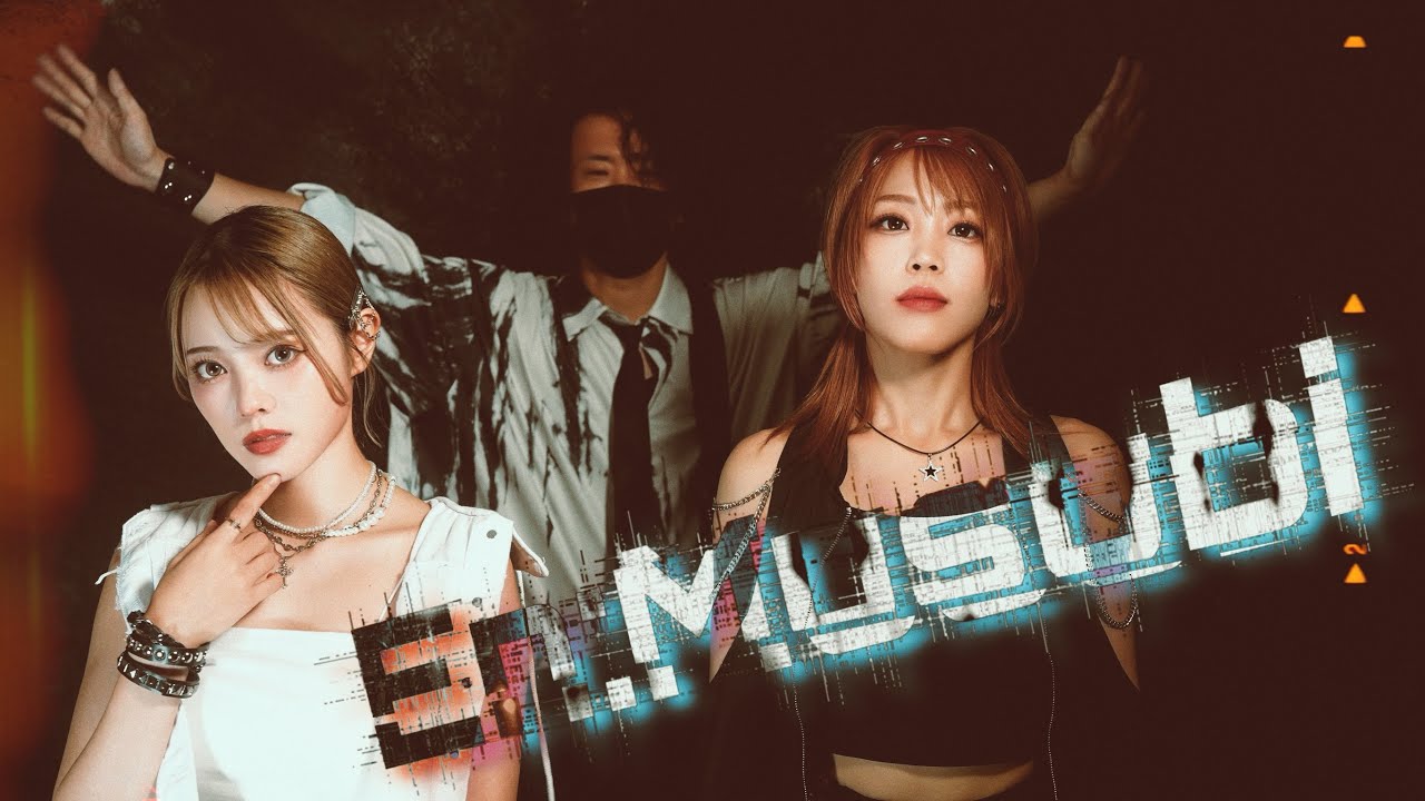 アンダーグラウンド　公開前配信