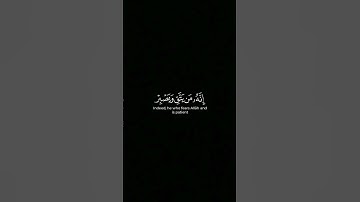كروما قران كريم شاشة سوداء || انه من يتق ويصبر| للقارئ محمد صديق المنشاوي