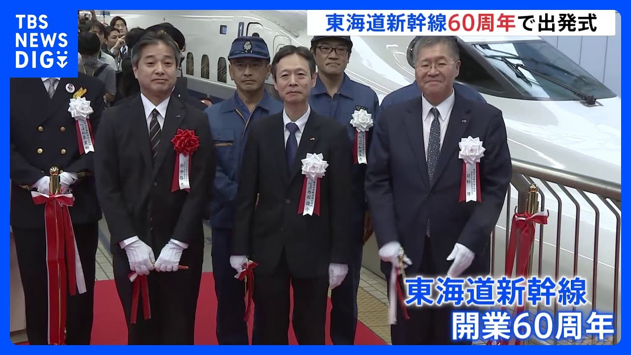 見延線　開業70周年記念 1572.【名鉄】豊川線全線開通70周年記念乗車券: Kaz-T's Museum