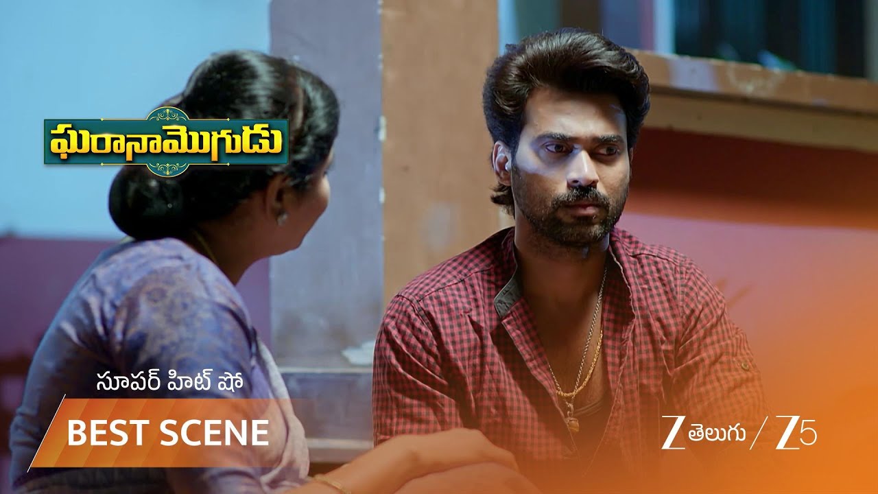 GHARANA MOGUDU | EP - 256 | Best Scene 1 | Mar 7 2026 | Zee Telugu
