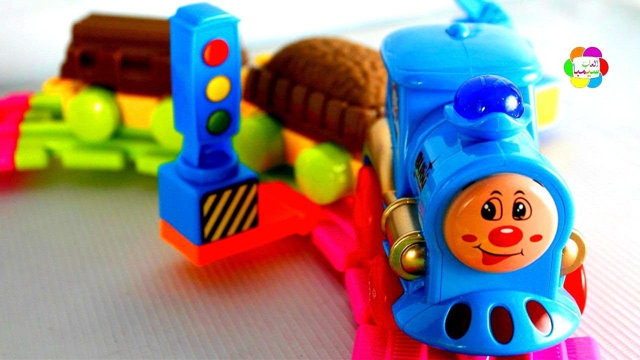 لعبة قطار الشوكولاتة الكهربائى ومكعبات الالوان للاطفال اجمل العاب القطارات والسباقات اولاد وبنات