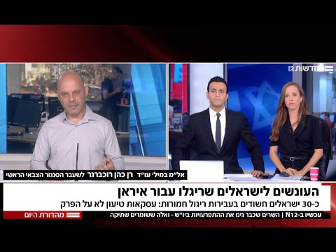 עו״ד רן כהן רוכברגר