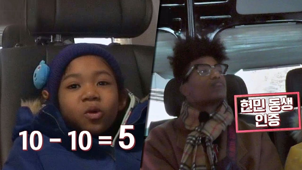 ※귀염 주의※ 한현민, 7인 가족 완전체! 동생 인증★ 이방인 14회